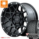 【タイヤ交換対象】ランドクルーザー プラド 150系用 サマータイヤ ヨコハマ パラダ スペック-X PA02 275/55R20 117V REINF レイズ デイトナ M8 9.0-20 タイヤホイール4本セット