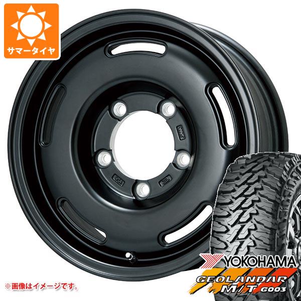 【タイヤ交換対象】5本セット ジムニーシエラ JB74W用 サマータイヤ ヨコハマ ジオランダー M/T G003 195/80R15 96S プレミックス プディン 5.5-15 タイヤホイール5本セット