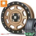 【タイヤ交換対象】ミツビシ デリカミニ B30系用 サマータイヤ ダンロップ エナセーブ RV505 165/65R14 79S MLJ エクストリームJ XJ07 4.5-14 タイヤホイール4本セット