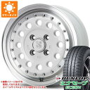 【タイヤ交換対象】ハスラー用 サマータイヤ ダンロップ エナセーブ EC204 165/70R14 81S MLJ エクストリームJ ラギッド 5.0-14 タイヤホイール4本セット