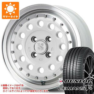 【タイヤ交換対象】エブリイワゴン DA17W用 サマータイヤ ダンロップ ルマン5 LM5+ 165/60R14 75H MLJ エクストリームJ ラギッド 5.0-14 タイヤホイール4本セット