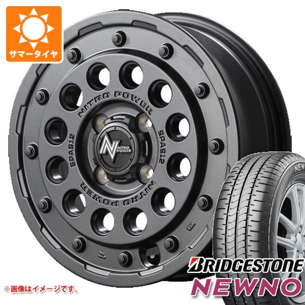 【タイヤ交換対象】ハイゼットカーゴ S320系用 サマータイヤ ブリヂストン ニューノ 165/65R15 81S ナイトロパワー H12 ショットガン 5.0-15 タイヤホイール4本セット