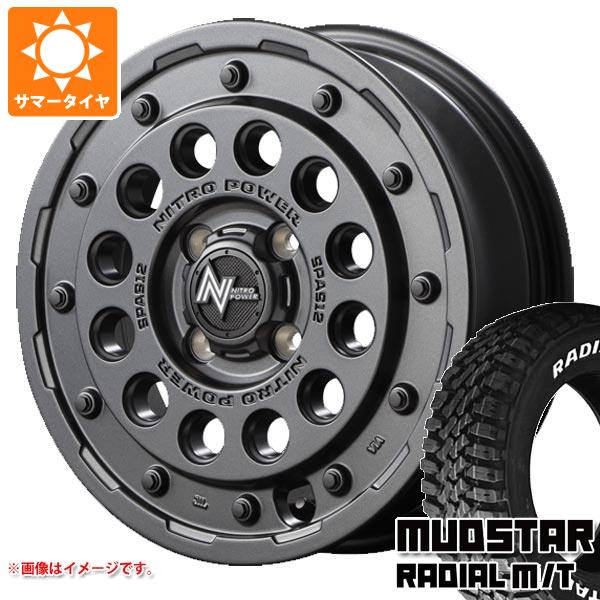 【タイヤ交換対象】ハイゼットトラック S500系用 サマータイヤ マッドスター ラジアル M/T 165/65R14 79S ホワイトレター ナイトロパワー H12 ショットガン 4.5-14 タイヤホイール4本セット