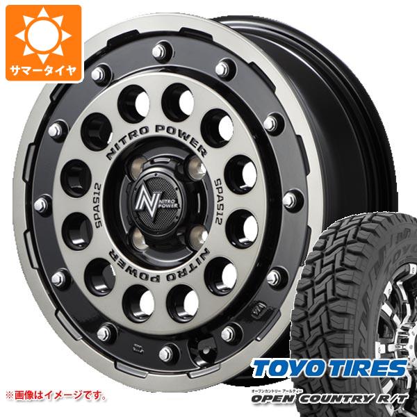 【タイヤ交換対象】キャリイ DA16T用 2025年製 サマータイヤ トーヨー オープンカントリー R/T 165/60R15 77Q ホワイトレター ナイトロパワー H12 ショットガン 5.0-15 タイヤホイール4本セット