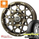 【タイヤ交換対象】タウンエース バン 400系後期用 サマータイヤ グッドイヤー カーゴ プロ 165/80R14 97/95N (165R14 8PR相当) ブルート BR-55 5.0-14 タイヤホイール4本セット