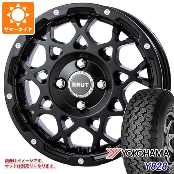 【タイヤ交換対象】サマータイヤ 175R14 6PR ヨコハマ Y828A (175/80R14 94/93N相当) ブルート BR-55 5.0-14 タイヤホイール4本セット