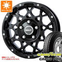 【タイヤ交換対象】タウンエース バン 400系後期用 サマータイヤ グッドイヤー カーゴ プロ 165/80R14 91/90N (165R14 6PR相当) ブルート BR-55 5.0-14 タイヤホイール4本セット