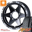 【タイヤ交換対象】5本セット ジムニーシエラ JB74W用 サマータイヤ ヨコハマ ジオランダー A/T G015 P235/70R16 104T アウトラインホワイトレター SSR ディバイド TR-6 6.0-16 タイヤホイール5本セット