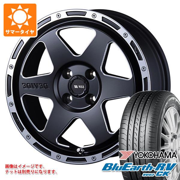 【タイヤ交換対象】2026年製 サマータイヤ 165/55R15 75V ヨコハマ ブルーアースRV RV03CK SSR ディバイド TR-6 4.5-15 タイヤホイール4本セット