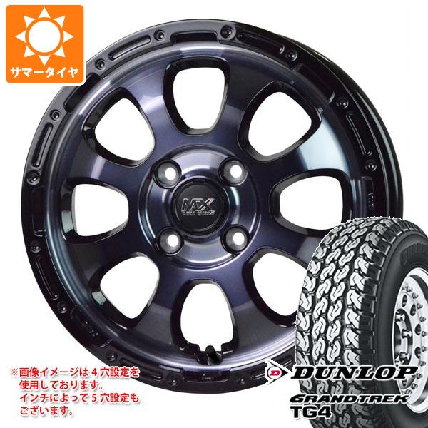 【タイヤ交換対象】ハイゼットトラック S500系用 サマータイヤ ダンロップ グラントレック TG4 145R12 6PR (145/80R12 80/78N相当) マッドクロスグレイス 4.0-12 タイヤホイール4本セット