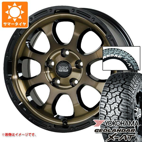 【タイヤ交換対象】ニッサン T32エクストレイル用 サマータイヤ ヨコハマ ジオランダー X-AT G016 225/70R16 103S ホワイトレター マッドクロスグレイス 7.0-16 タイヤホイール4本セット