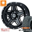 【タイヤ交換対象】サマータイヤ 225/75R16 10PR マキシス MT-764 ビッグホーン アウトラインホワイトレター マッドヴァンス07 7.0-16 タイヤホイール4本セット