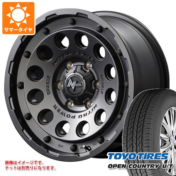 【タイヤ交換対象】ハイラックス 120系用 サマータイヤ トーヨー オープンカントリー U/T 265/65R17 112H ナイトロパワー H12 ショットガン 8.0-17 タイヤホイール4本セット