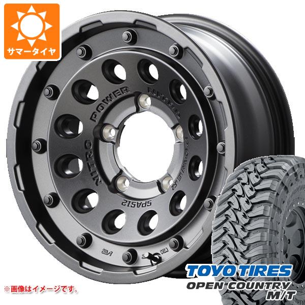 【タイヤ交換対象】ジムニー用 サマータイヤ トーヨー オープンカントリー M/T 195R16C 104/102Q ブラックレター M/T-Rパターン ナイトロパワー H12 ショットガン 5.5-16 タイヤホイール4本セット