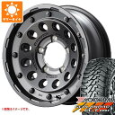 【タイヤ交換対象】5本セット ジムニーシエラ JB74W用 サマータイヤ ヨコハマ ジオランダー M/T G003 195/80R15 96S ナイトロパワー H12 ショットガン 6.0-15 タイヤホイール5本セット
