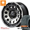 【タイヤ交換対象】サマータイヤ 265/70R17 118/115Q 8PR マキシス MT-764 ビッグホーン ホワイトレター ナイトロパワー H12 ショットガン 8.0-17 タイヤホイール4本セット