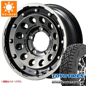 【タイヤ交換対象】ジムニーシエラ JB74W用 サマータイヤ トーヨー オープンカントリー R/T 195/80R15 96Q ブラックレター ナイトロパワー H12 ショットガン 6.0-15 タイヤホイール4本セット