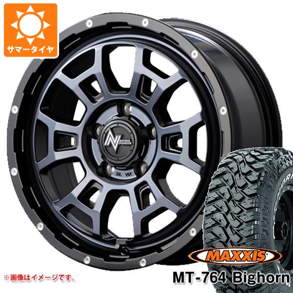 【タイヤ交換対象】サマータイヤ 225/75R16 10PR マキシス MT-764 ビッグホーン アウトラインホワイトレター ナイトロパワー H6 スラッグ 5穴 BPBC 7.0-16 タイヤホイール4本セット