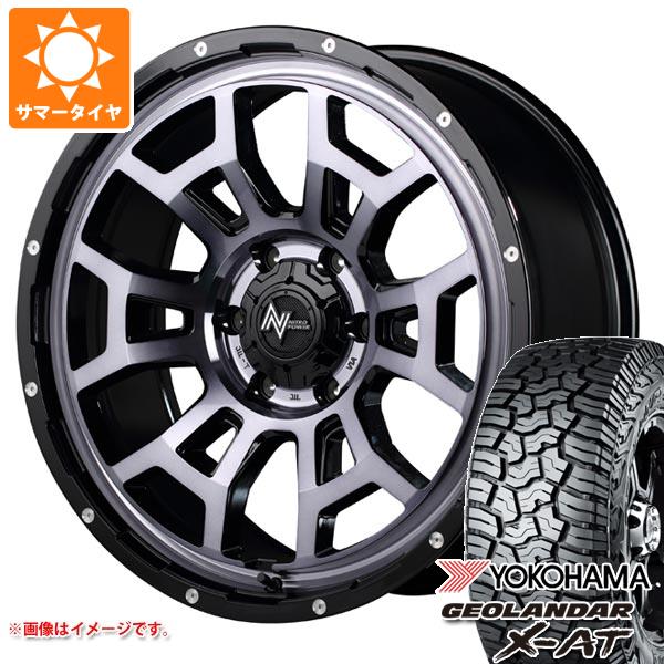 【タイヤ交換対象】FJクルーザー 10系用 サマータイヤ ヨコハマ ジオランダー X-AT G016 LT275/55R20 120/117Q ブラックレター ナイトロパワー H6 スラッグ 8.5-20 タイヤホイール4本セット