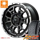 【タイヤ交換対象】デリカD:5用 サマータイヤ ヨコハマ ジオランダー A/T G015 225/70R16 103H ブラックレター ナイトロパワー H6 ス...