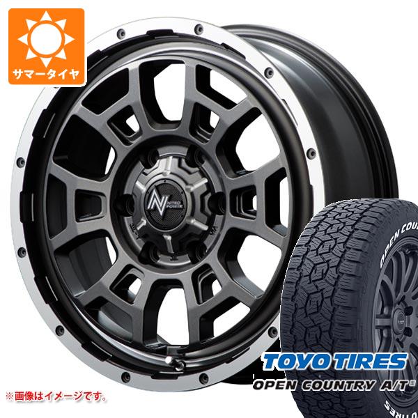 【タイヤ交換対象】ハイラックス 120系用 サマータイヤ トーヨー オープンカントリー A/T3 275/55R20 117H XL ホワイトレター ナイトロパワー H6 スラッグ 8.5-20 タイヤホイール4本セット