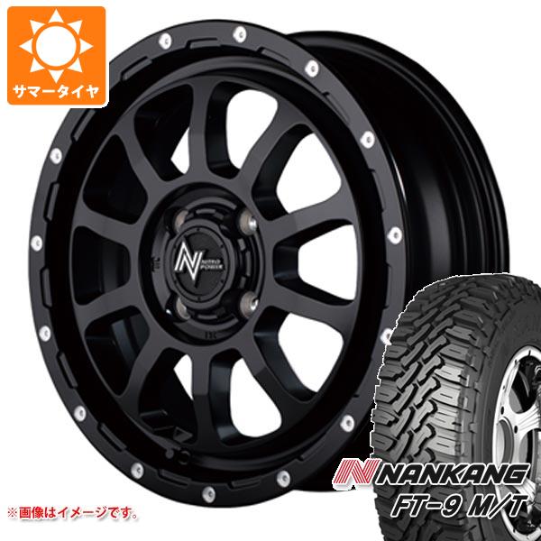 【タイヤ交換対象】キャリイ DA16T用 サマータイヤ ナンカン FT-9 M/T 165/60R15 77S ブラックレター ナイトロパワー M10 パーシング 5.0-15 タイヤホイール4本セット