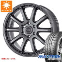 【タイヤ交換対象】ランドクルーザー300用 サマータイヤ マックストレック フォルティス T5 275/55R20 117V XL ジャオス トライブ クロス 9.0-20 タイヤホイール4本セット