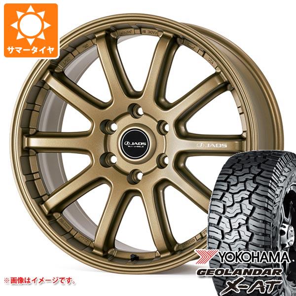 【タイヤ交換対象】ランドクルーザー300用 サマータイヤ ヨコハマ ジオランダー X-AT G016 275/55R20 117T XL ブラックレター ジャオス トライブ クロス 9.0-20 タイヤホイール4本セット