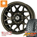 【タイヤ交換対象】サマータイヤ 275/70R17 121/118Q ヨコハマ ジオランダー M/T G003 スーパースター ロディオドライブ 8M モノ 5穴、6穴用 8.0-17 タイヤホイール4本セット