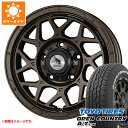 【タイヤ交換対象】5本セット ジムニー JB64W用 サマータイヤ トーヨー オープンカントリー A/T EX 215/70R16 100H アウトサイドホワイトレター スーパースター ロディオドライブ 8M モノ 5.5-16 タイヤホイール5本セット