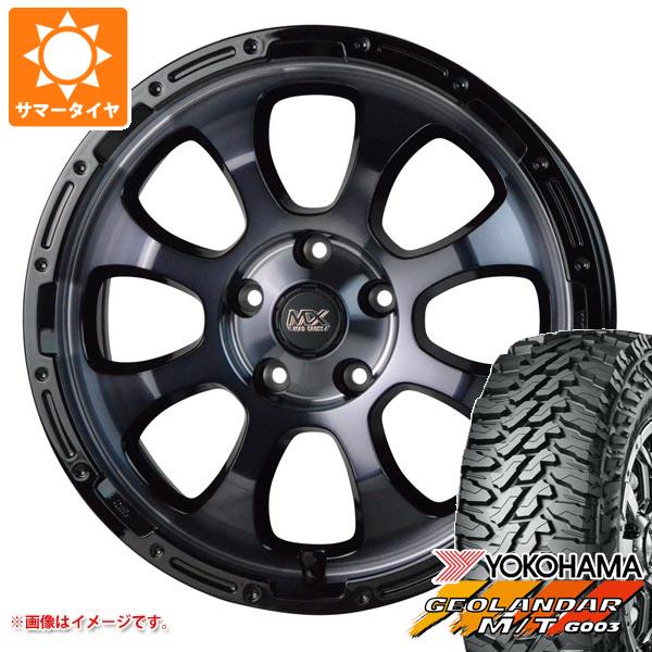 【タイヤ交換対象】エクリプスクロス GK系用 サマータイヤ ヨコハマ ジオランダー M/T G003 LT225/65R17 107/103Q マッドクロスグレイス 7.0-17 タイヤホイール4本セット