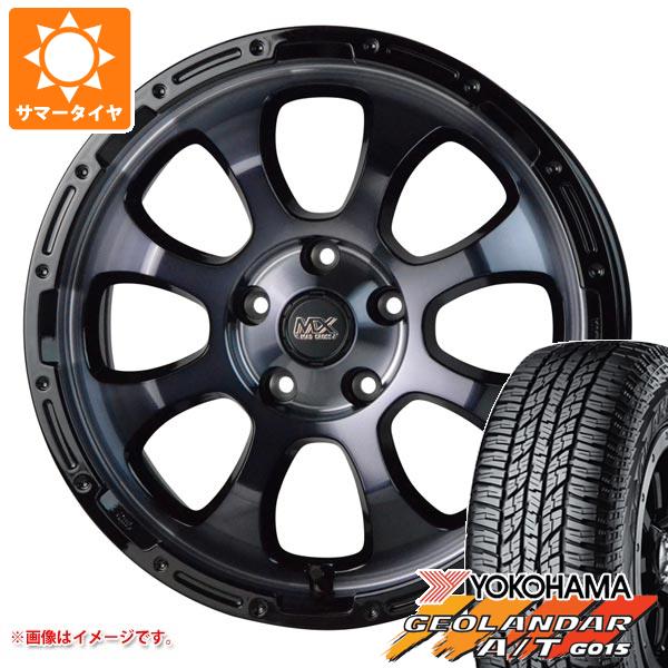 【タイヤ交換対象】サマータイヤ 225/65R17 102T ヨコハマ ジオランダー A/T G015 アウトラインホワイトレター マッドクロスグレイス 7.0-17 タイヤホイール4本セット