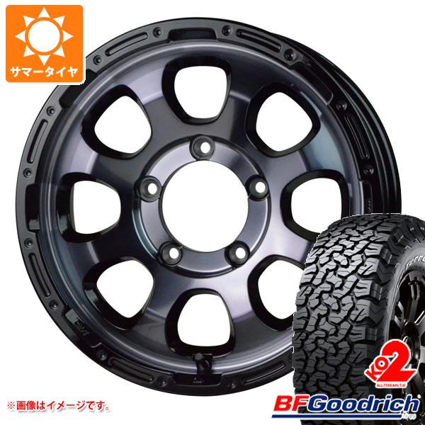 キーワード225/75R16 225/75-16 2257516 702090 16インチ sum1509bfgatko2 All-Terrain T/A KO2 BFGoodrich BFG グッドリッチ AllTerrain 夏タイヤ 春タイヤ A/T wh1ht17madgrbkj MAD CROSS GRACE 国産車用 4本セット s861004zk suzuki jimny jimuni- summertire タイヤ取付対象 タイヤ取付可能 タイヤ交換可能ホイールスペックホイール名MAD CROSS GRACEマッドクロスグレイスタイプ1ピース 国産車用カラーブラッククリアリムブラック(BKC/BK)センターキャップ無し(リア純正キャップ対応)ナット無しホイールサイズ備 考5.5-16 5/139.7 +20適合車情報・掲載の車種は、純正タイヤサイズと一般的なインチアップサイズに基づいたデータです。・車両の年式・型式・グレードなどにより装着サイズが異なる場合があります。・掲載の車種でもホイールサイズ設定により適合しない場合があります。スズキジムニー JB64W 18/07〜 ※要リフトアップ カスタムサイズ /オーバーフェンダーナットについてトヨタ、ホンダ、ミツビシ、レクサスなどの一部車種は純正ナットが使用できません。ホイールセットをご購入される方は同時にナットのご購入をおすすめいたします。ナットのサイズや個数につきましては当店でお車に合わせて最適なものをご用意いたします。