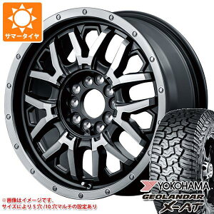 【タイヤ交換対象】2024年製 サマータイヤ 215/70R16 100/97Q ヨコハマ ジオランダー X-AT G016 ブラックレター ナイトロパワー M27 グレネード 7.0-16 タイヤホイール4本セット