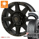 【タイヤ交換対象】5本セット スズキ ジムニーノマド JC74W用 サマータイヤ ヨコハマ ジオランダー A/T4 G018 185/85R16 105/103...