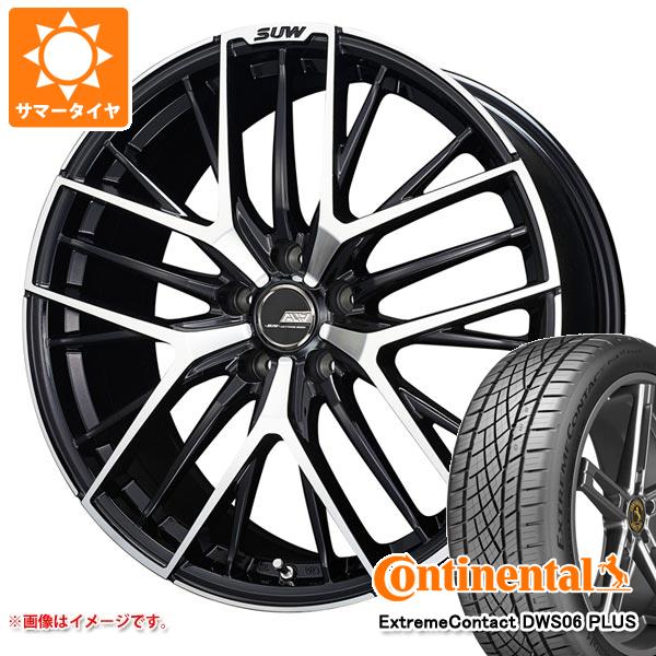 【タイヤ交換対象】サマータイヤ 225/45R19 92W コンチネンタル エクストリームコンタクト DWS06 プラス クライメイト アリア S-5 7.5-19 タイヤホイール4本セット