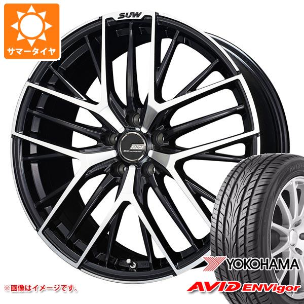 【タイヤ交換対象】サマータイヤ 215/45R18 93W XL ヨコハマ エービッド エンビガー S321 クライメイト アリア S-5 7.0-18 タイヤホイール4本セット