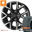 【タイヤ交換対象】サマータイヤ 265/70R17 118/115Q 8PR マキシス MT-764 ビッグホーン ホワイトレター クライメイト フォルテ 8.0-17 タイヤホイール4本セット