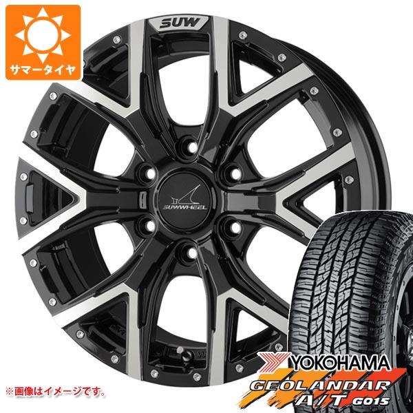 【タイヤ交換対象】ハイラックス 120系用 サマータイヤ ヨコハマ ジオランダー A/T G015 265/65R17 112H ブラックレター クライメイト フォルテ 8.0-17 タイヤホイール4本セット