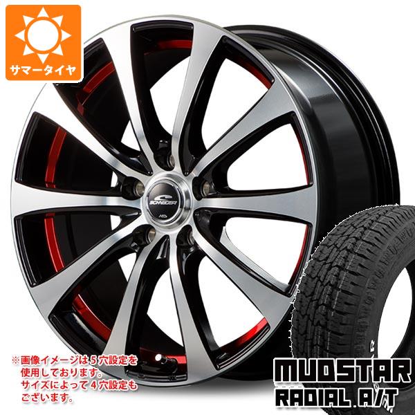 【タイヤ交換対象】サマータイヤ 195/65R15 91H マッドスター ラジアル A/T ホワイトレター シュナイダー RX01 6.0-15 タイヤホイール4本セット