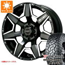 【タイヤ交換対象】ハイラックス 120系用 サマータイヤ ヨコハマ ジオランダー X-AT G016 275/55R20 117T XL ブラックレター クライメイト スワット 8.5-20 タイヤホイール4本セット