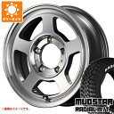 【タイヤ交換対象】ジムニーシエラ JB74W用 サマータイヤ マッドスター ラジアル M/T 195/80R15 107/105N LT ホワイトレター ガルシア シカゴ5 6.0-15 タイヤホイール4本セット