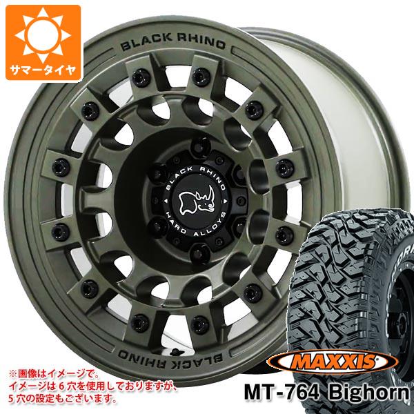 【タイヤ交換対象】サマータイヤ 265/70R17 118/115Q 8PR マキシス MT-764 ビッグホーン ホワイトレター ブラックライノ フジ 8.0-17 タイヤホイール4本セット