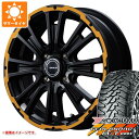 【タイヤ交換対象】サマータイヤ 145/80R12 80/78N LT ヨコハマ ジオランダー M/T G003 SS リボルバーKC 4.0-12 タイヤホイール4本セット