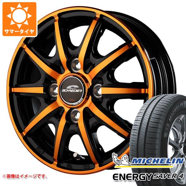 【タイヤ交換対象】サマータイヤ 165/65R14 83H XL ミシュラン エナジーセイバー4 シュナイダー RX10-K 4.5-14 タイヤホイール4本セット