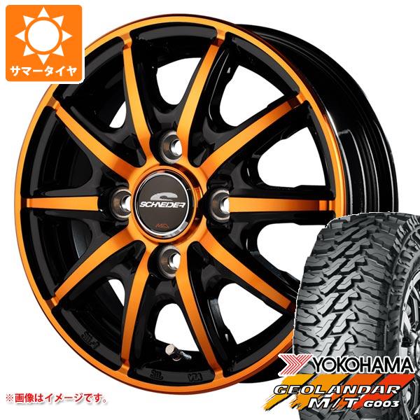 【タイヤ交換対象】ハイゼットトラック S500系用 サマータイヤ ヨコハマ ジオランダー M/T G003 145/80R12 80/78N LT シュナイダー RX10-K 3.5-12 タイヤホイール4本セット