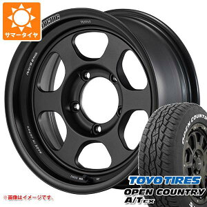 【タイヤ交換対象】ジムニー JB64W用 2024年製 サマータイヤ トーヨー オープンカントリー A/T EX 215/70R16 100H アウトサイドホワイトレター レイズ ボルクレーシング TE37XT for J UL 5.5-16 タイヤホイール4本セット