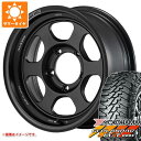 【タイヤ交換対象】5本セット ジムニー用 サマータイヤ ヨコハマ ジオランダー M/T G003 175/80R16 91S レイズ ボルクレーシング TE37XT for J UL 5.5-16 タイヤホイール5本セット