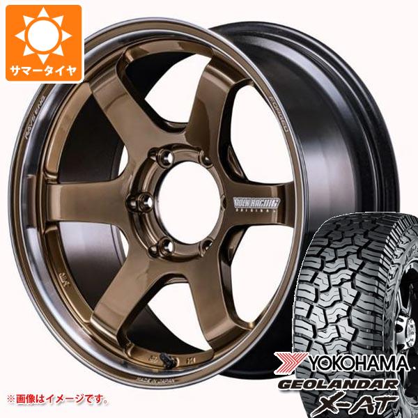 【タイヤ交換対象】ハイラックス 120系用 サマータイヤ ヨコハマ ジオランダー X-AT G016 265/65R18 114T ブラックレター レイズ ボルクレーシング TE37SB ツアラー SR 8.5-18 タイヤホイール4本セット