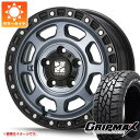 【タイヤ交換対象】タウンエース バン 400系後期用 サマータイヤ グリップマックス マッドレイジ R/T MAX 165R14 97/95Q ホワイトレター MLJ エクストリームJ XJ07 5.0-14 タイヤホイール4本セット